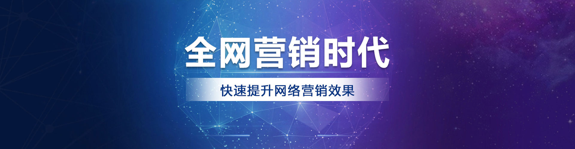 连山sem托管