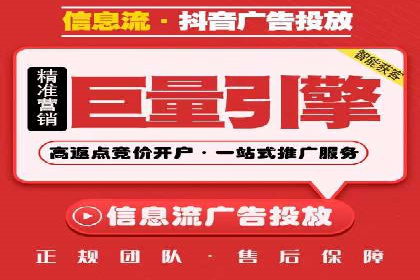 电商平台渠道开户返点收益